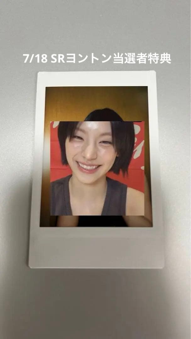 ITZY イェジ　サイン入りチェキ　GWBG ヨントン