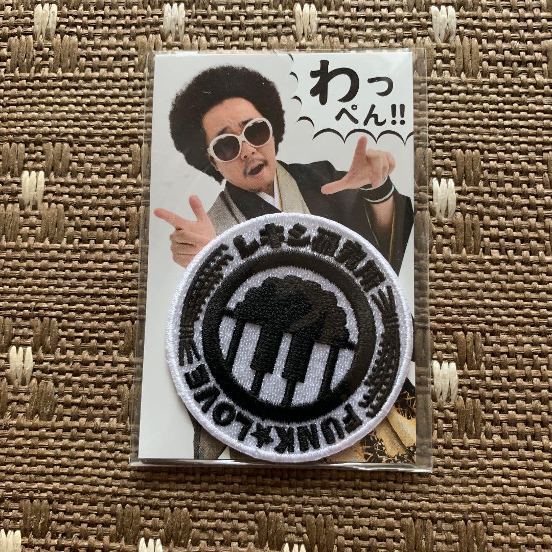 レキシ FC 非売品グッズ 池ちゃん 縄文土器 ハナレグミ 弥生土器