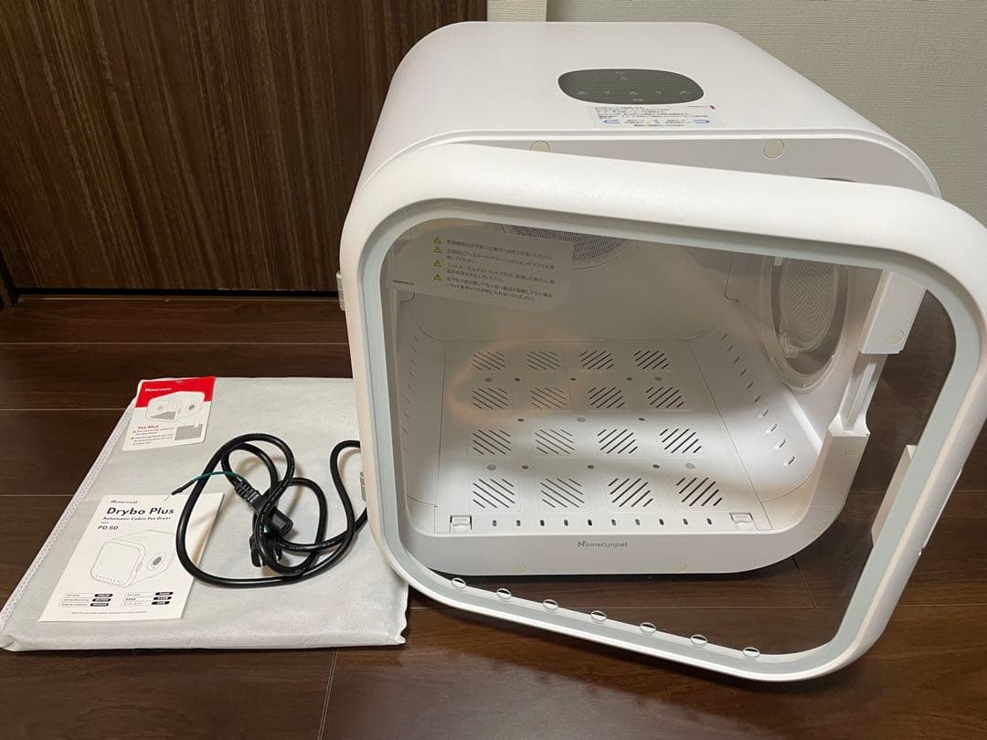 【美品】Drybo Plusドライボ プラス 犬猫用ドライヤーハウス