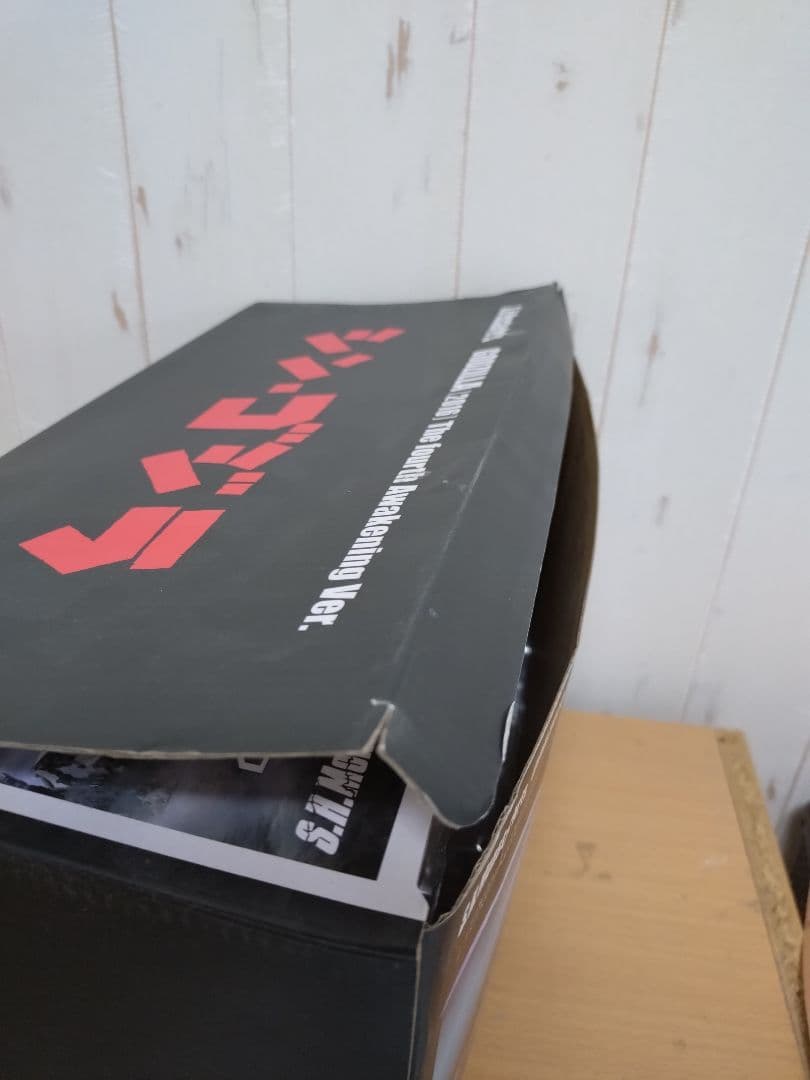 S.H. Monster Arts シン・ゴジラ第4形態覚醒