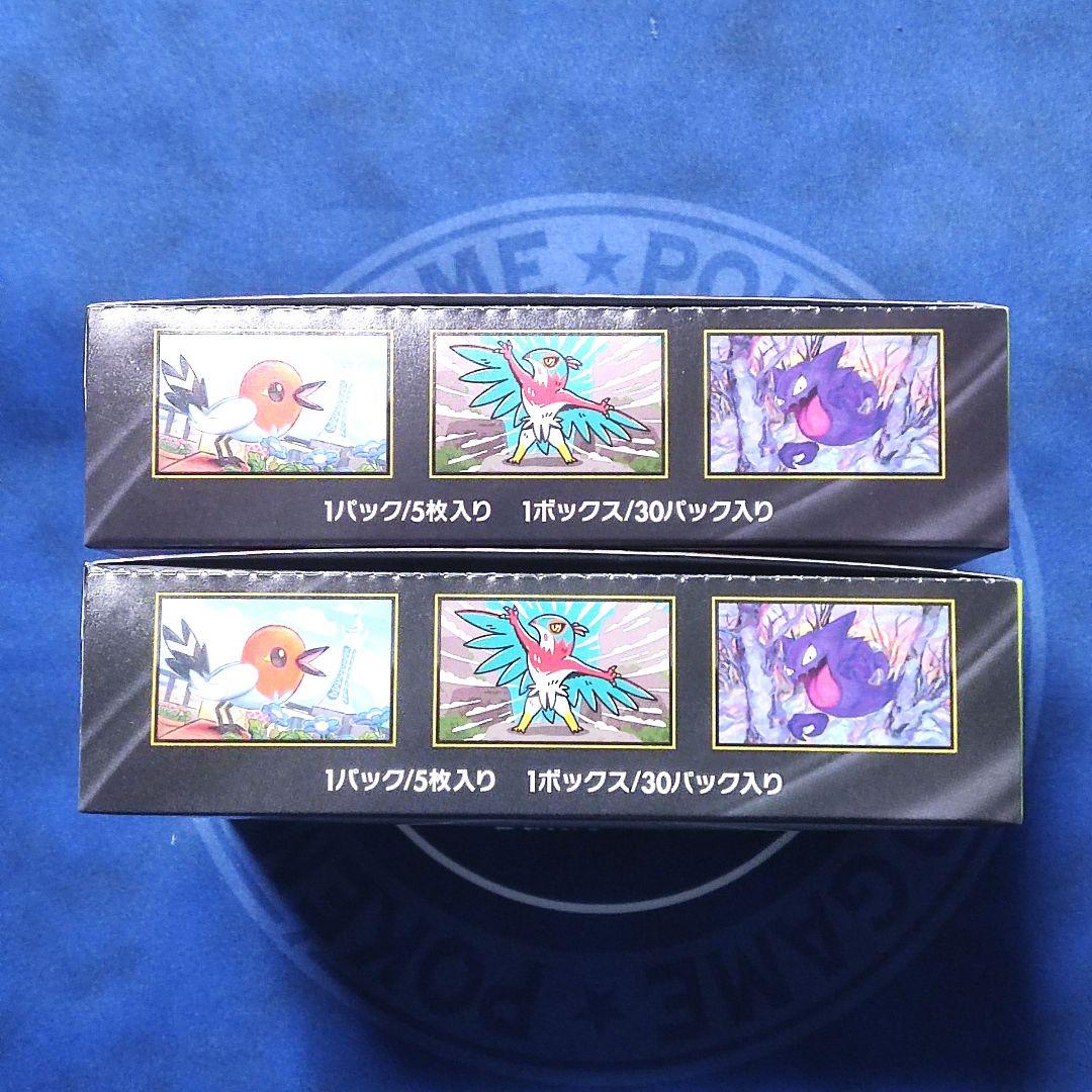 本日発送可能　新品 未開封品 ムニキスゼロ シュリンクなし 2BOX