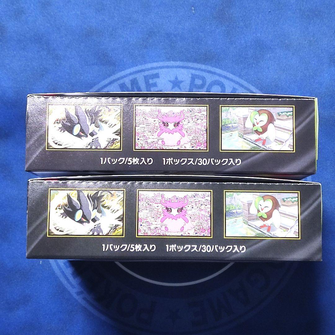 本日発送可能　新品 未開封品 ムニキスゼロ シュリンクなし 2BOX