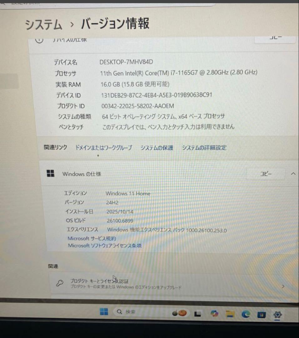 NEC LAVIE i7 / メモリ16GB / SSD 512GB