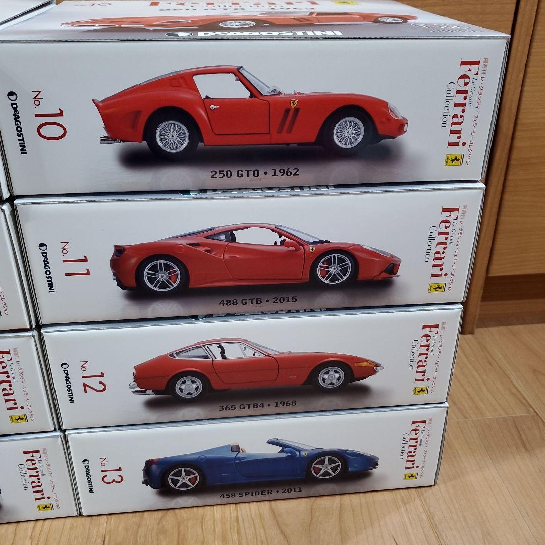 デアゴスティーニ Ferrari コレクション1/24 13台セット