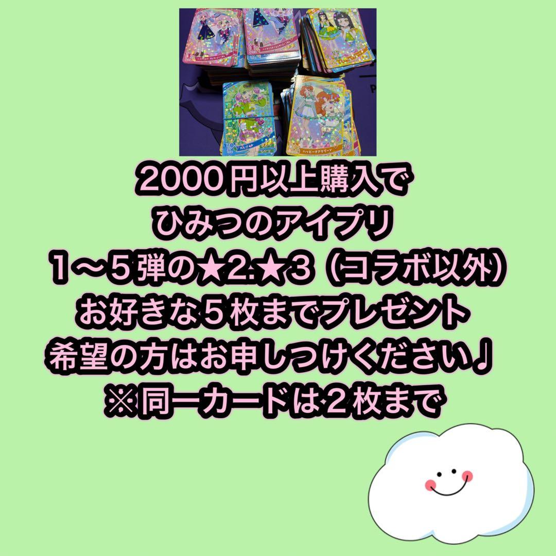 Radiant Abyss (レディアントアビス)