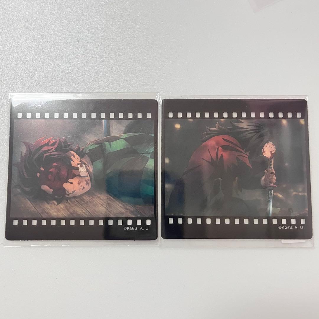 鬼滅の刃お楽しみくじ フィルム風クリアカード 冨岡義勇 竈門炭治郎