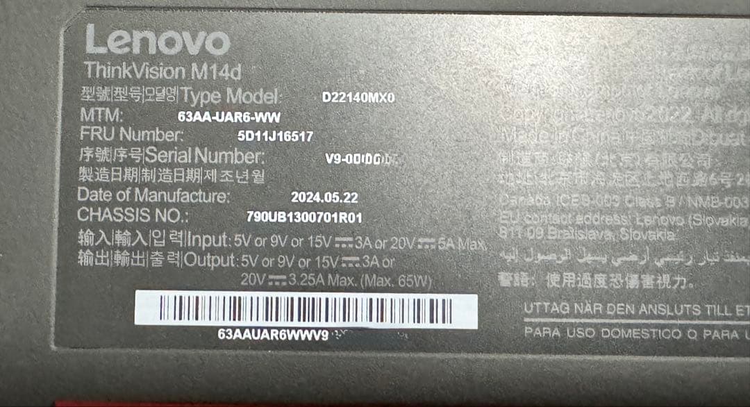 Lenovo Thinkvision M14d 美品中古2台セット保証付