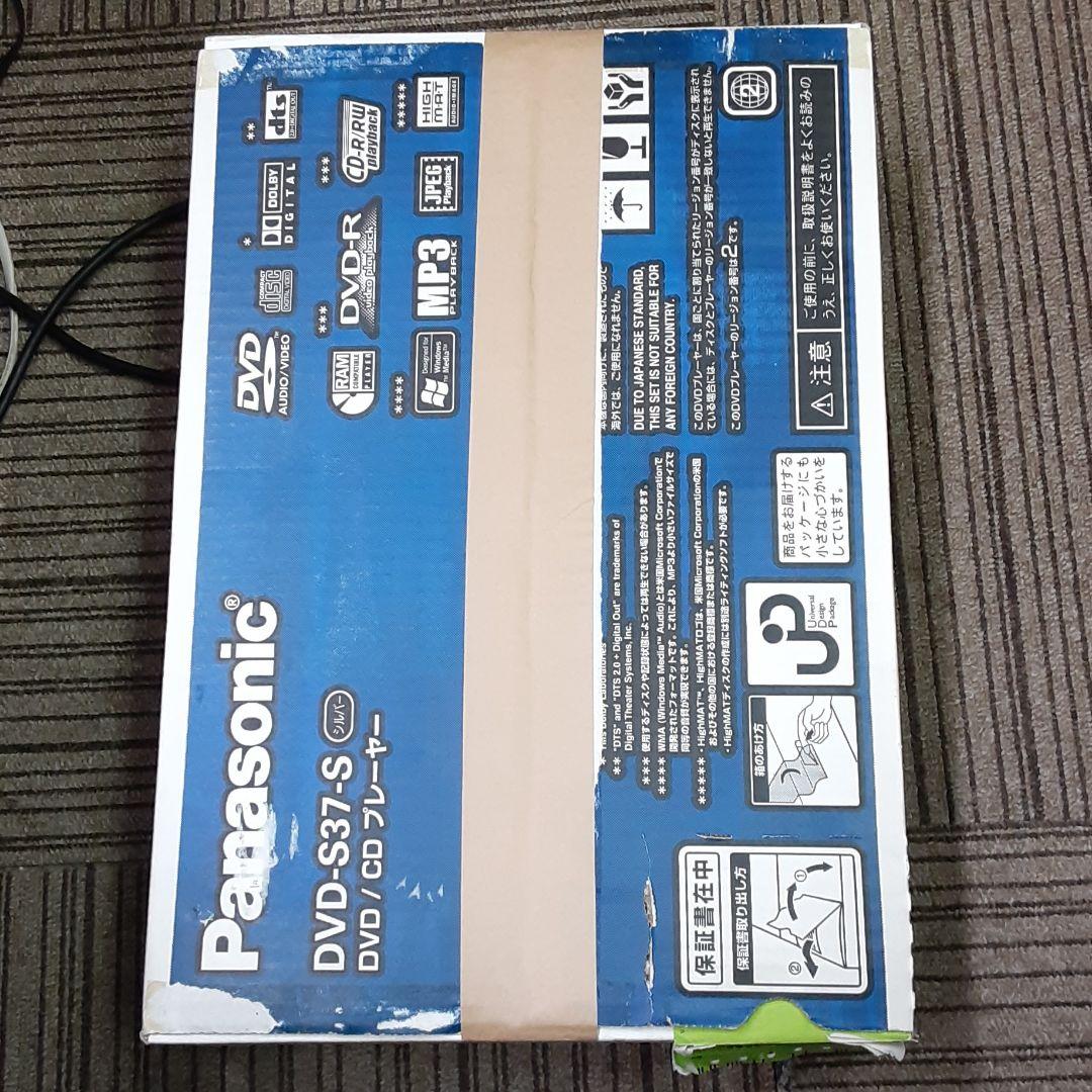 プレーヤー Panasonic DVD-S37-S