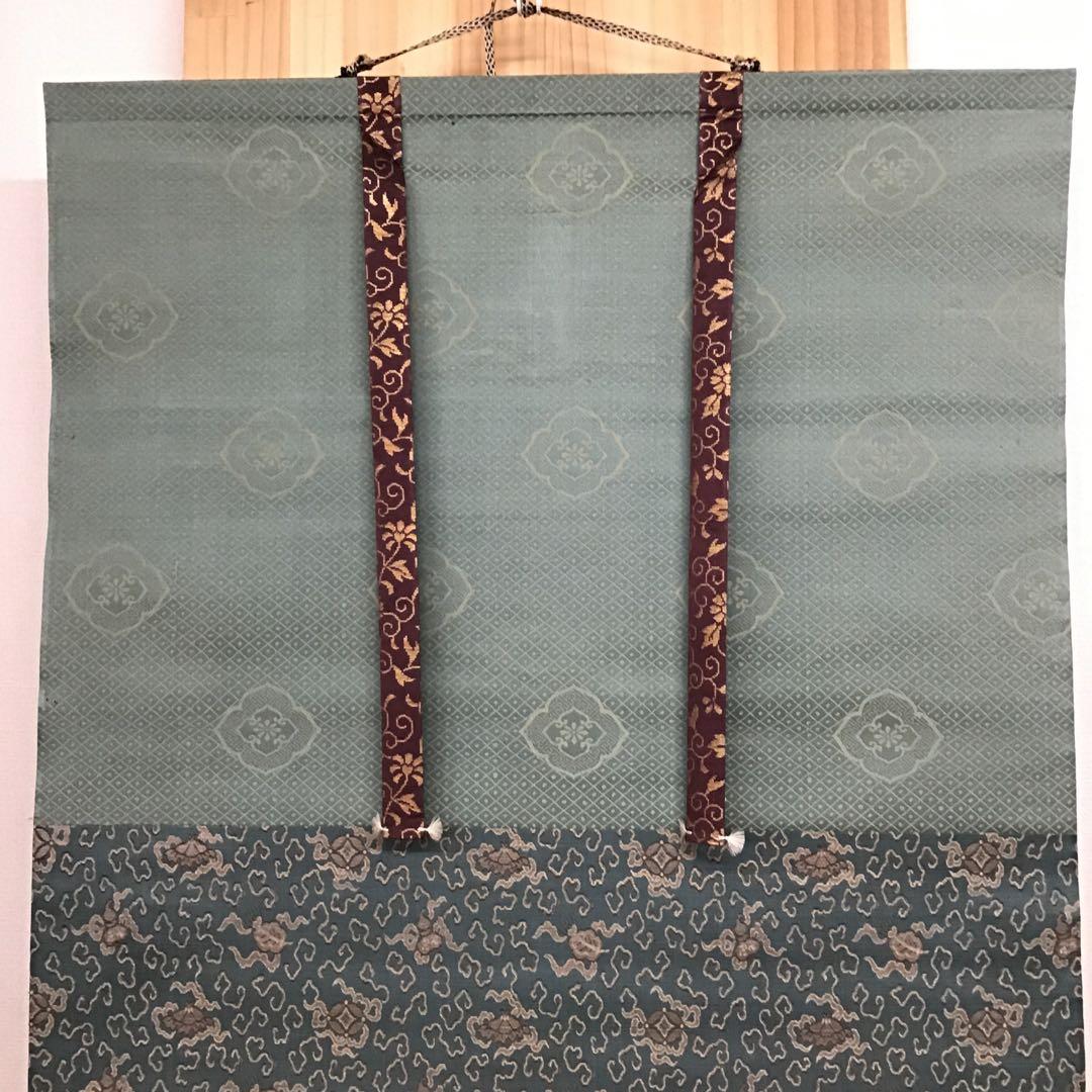 K茶道具　掛軸　「布袋ノ圖」　大谷句佛(大谷光演)画讃　共箱　木箱　S951KJ