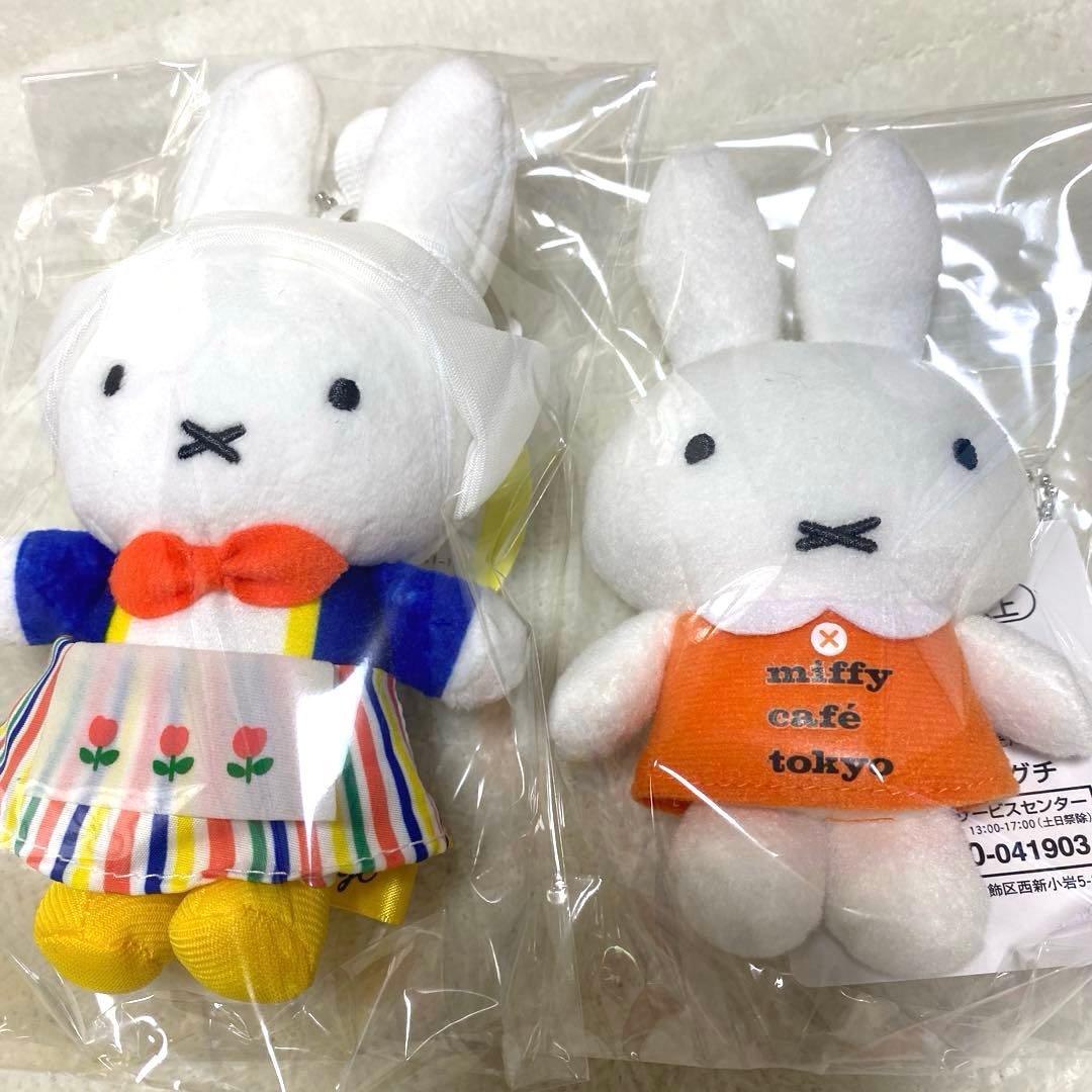 ミッフィー　マスコット　まとめ売り　18体　 オマケ1体付き