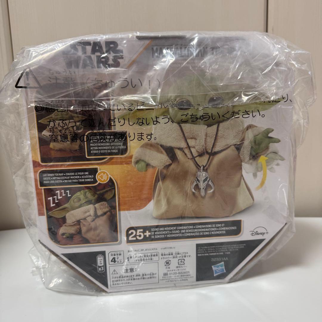 マンダロリアン グローグー チャイルド スターウォーズ アニマトロニック