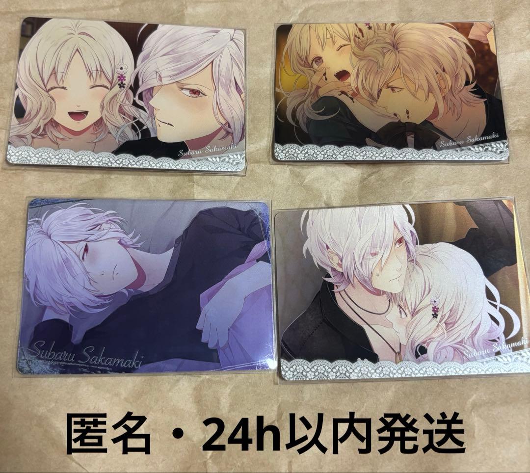 DIABOLIK LOVERS トレカ　逆巻スバル　4枚セット　SP