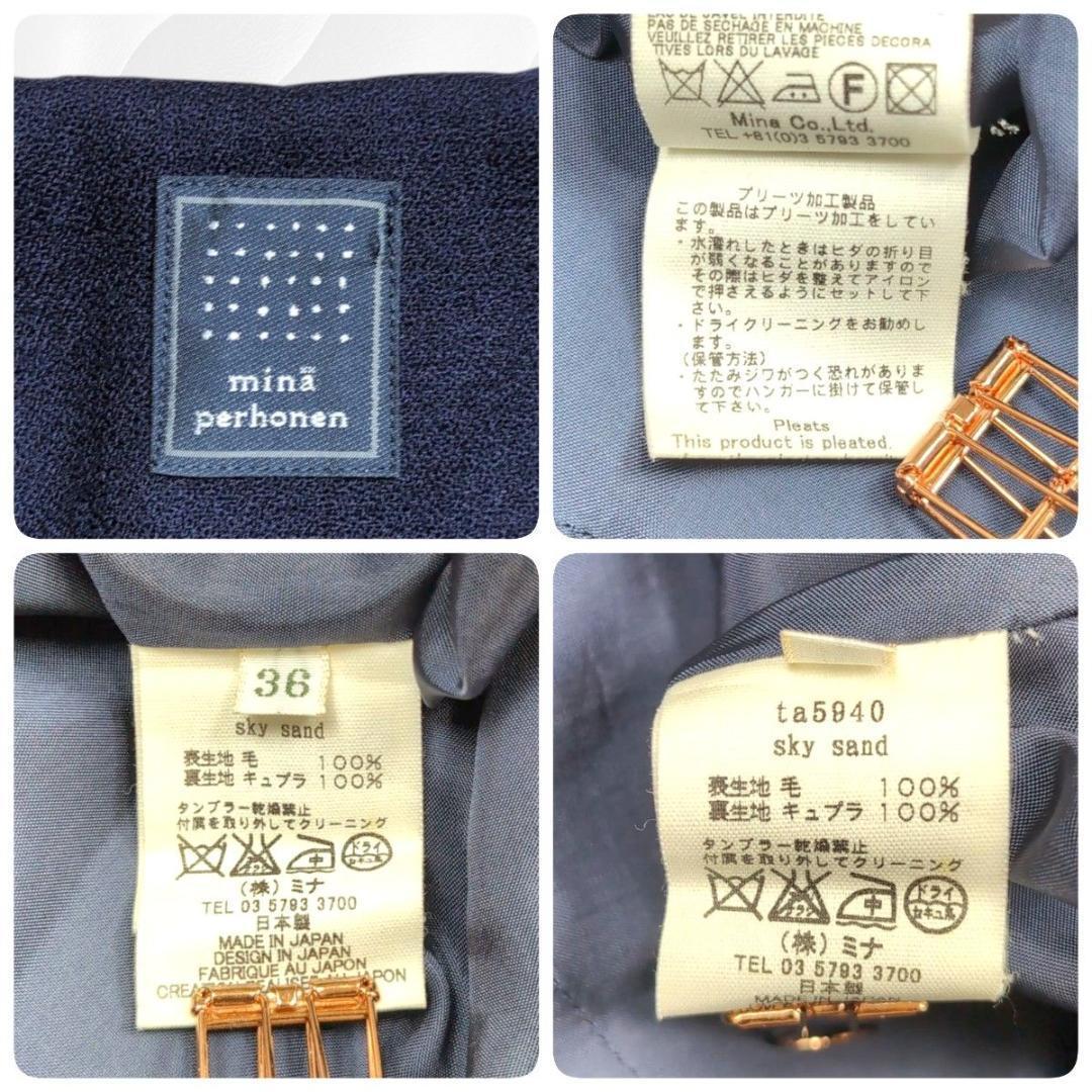 mina perhonen　ミナペルホネン　プリーツスカート