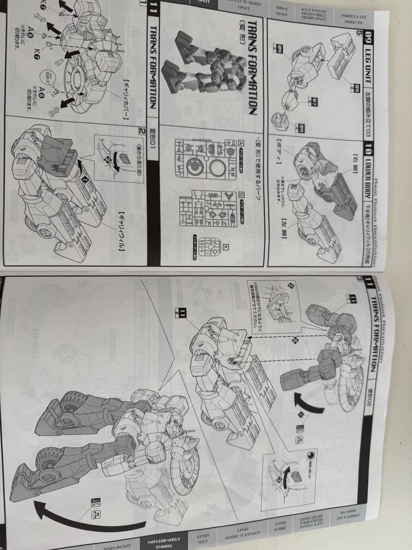 モデロイド1/100ザブングル&Ｒ３1/100ウォーカーギャリア