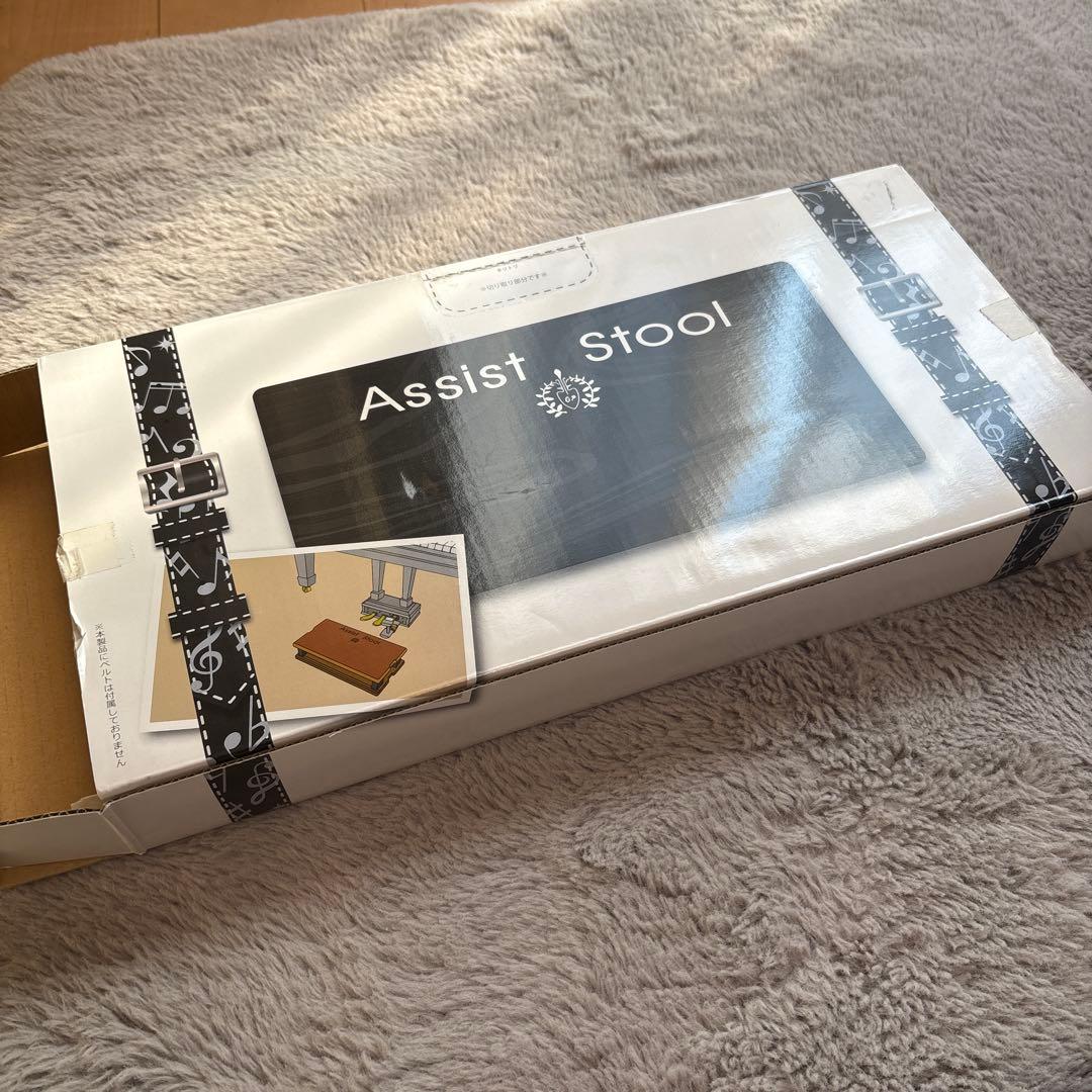 未使用品！　吉澤　アシストスツール ASSIST STOOL ピアノ補助台