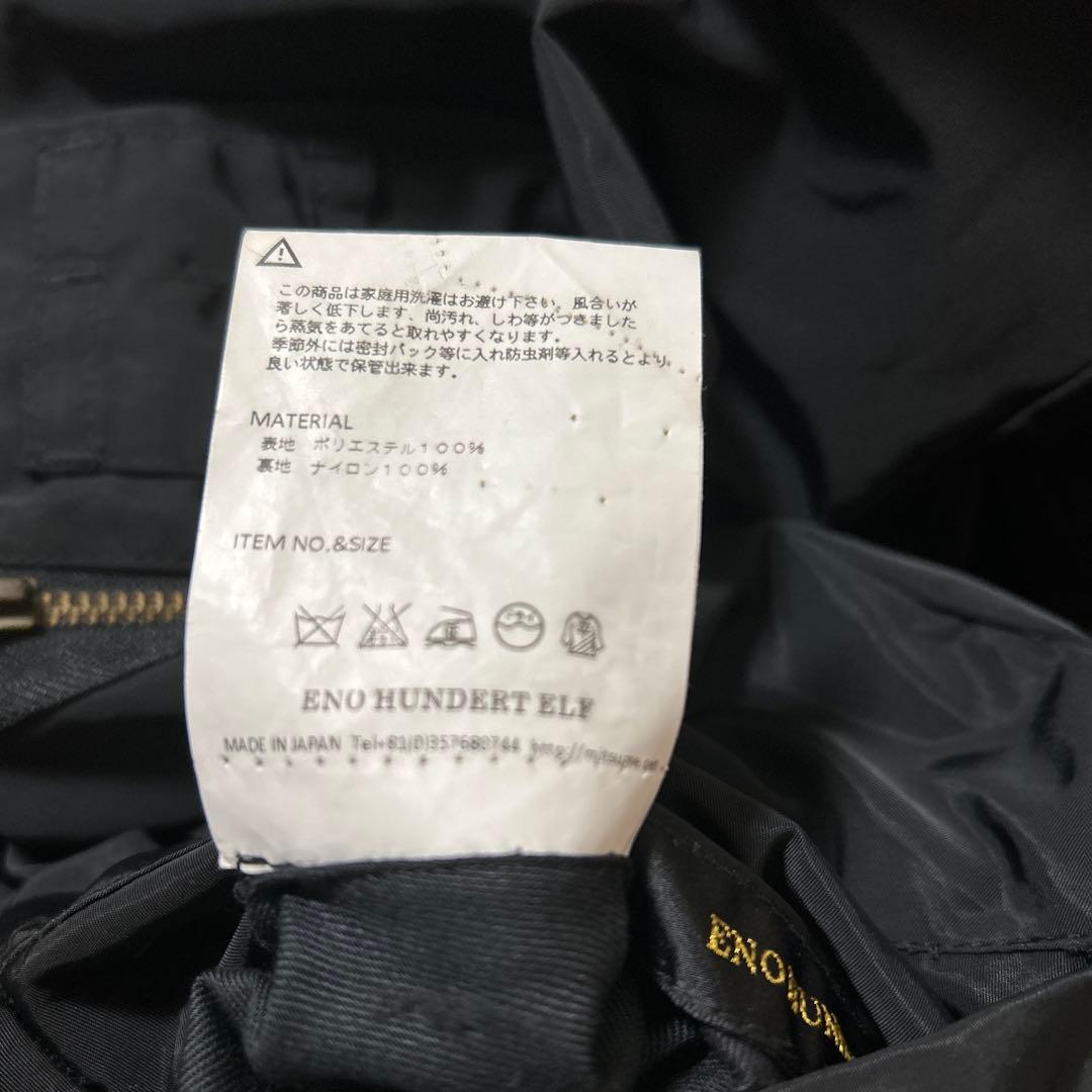 (希少) CRAZY JET 清木場俊介 スカジャン リバーシブル