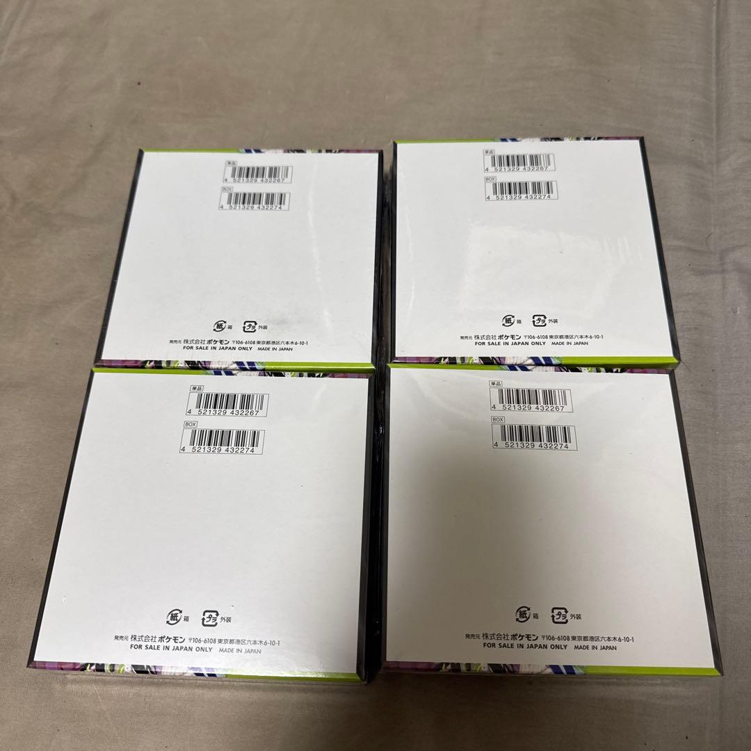 ポケモンカードゲーム MEGA 拡張パック ムニキスゼロ BOX シュリンク付き