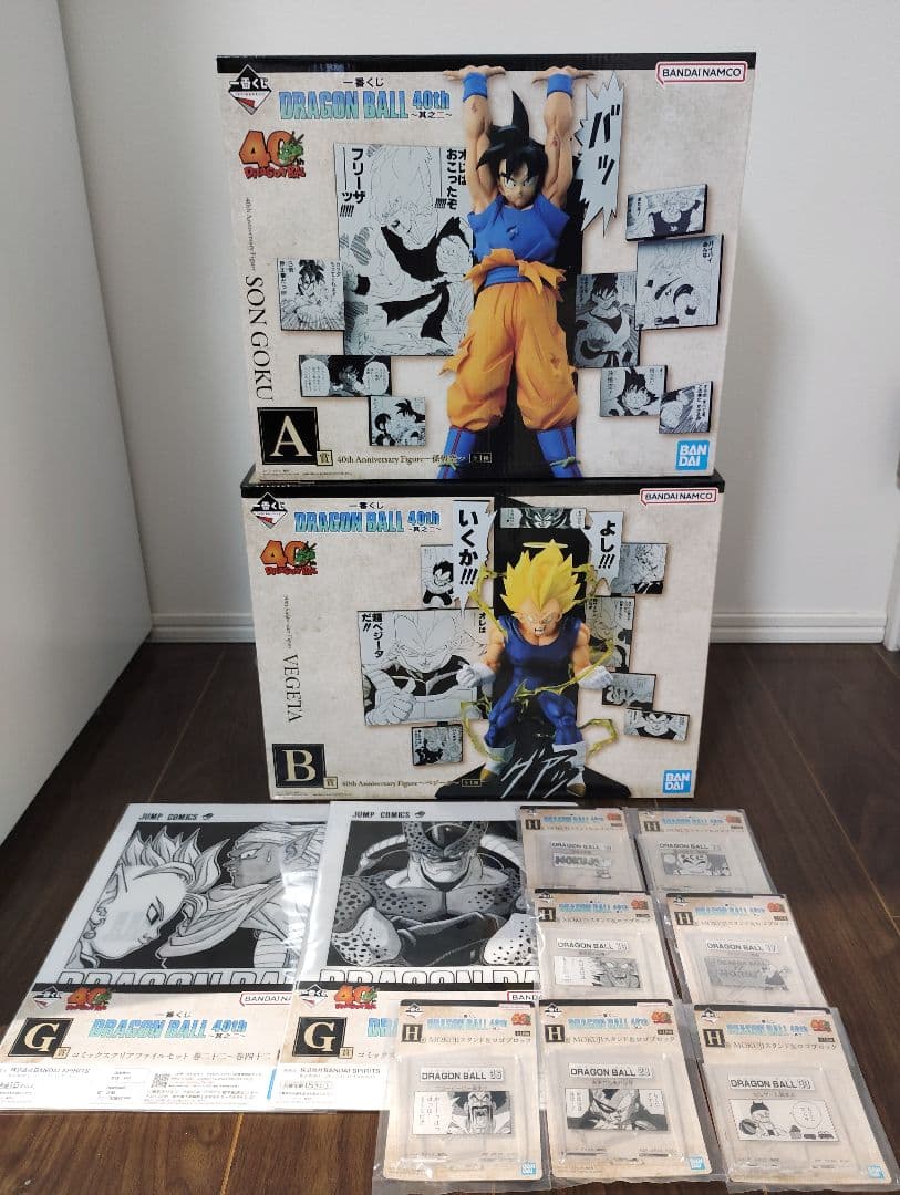 一番くじ DRAGON BALL 40th ～其之二～ A賞 B賞 おまけ付き