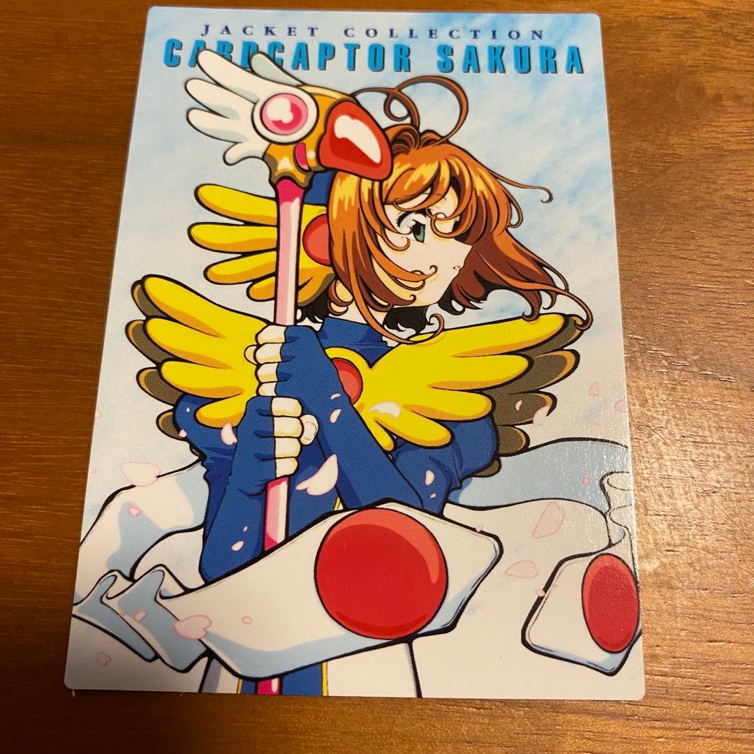 カードキャプターさくら カードダス　12枚セット