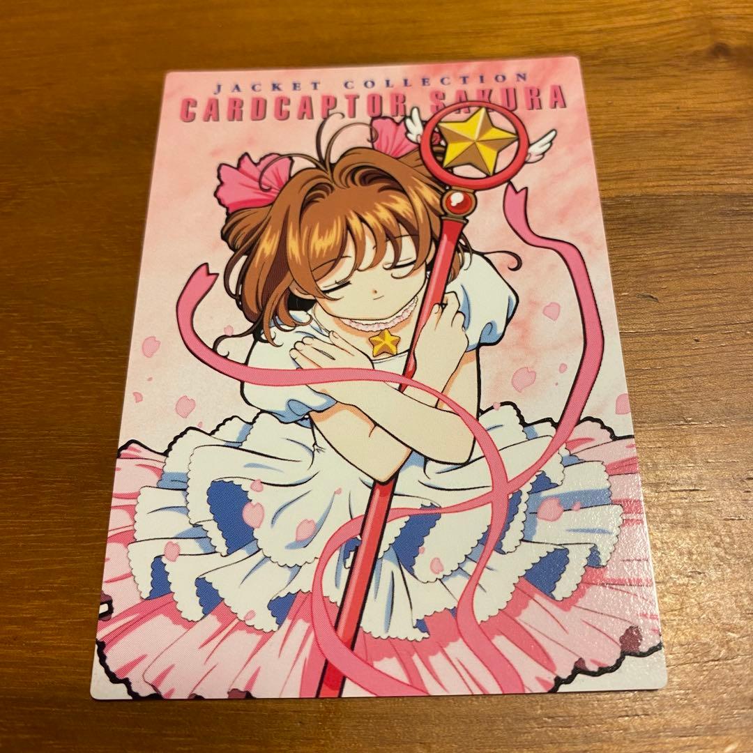 カードキャプターさくら カードダス　12枚セット