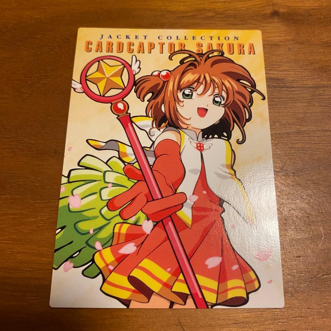 カードキャプターさくら カードダス　12枚セット