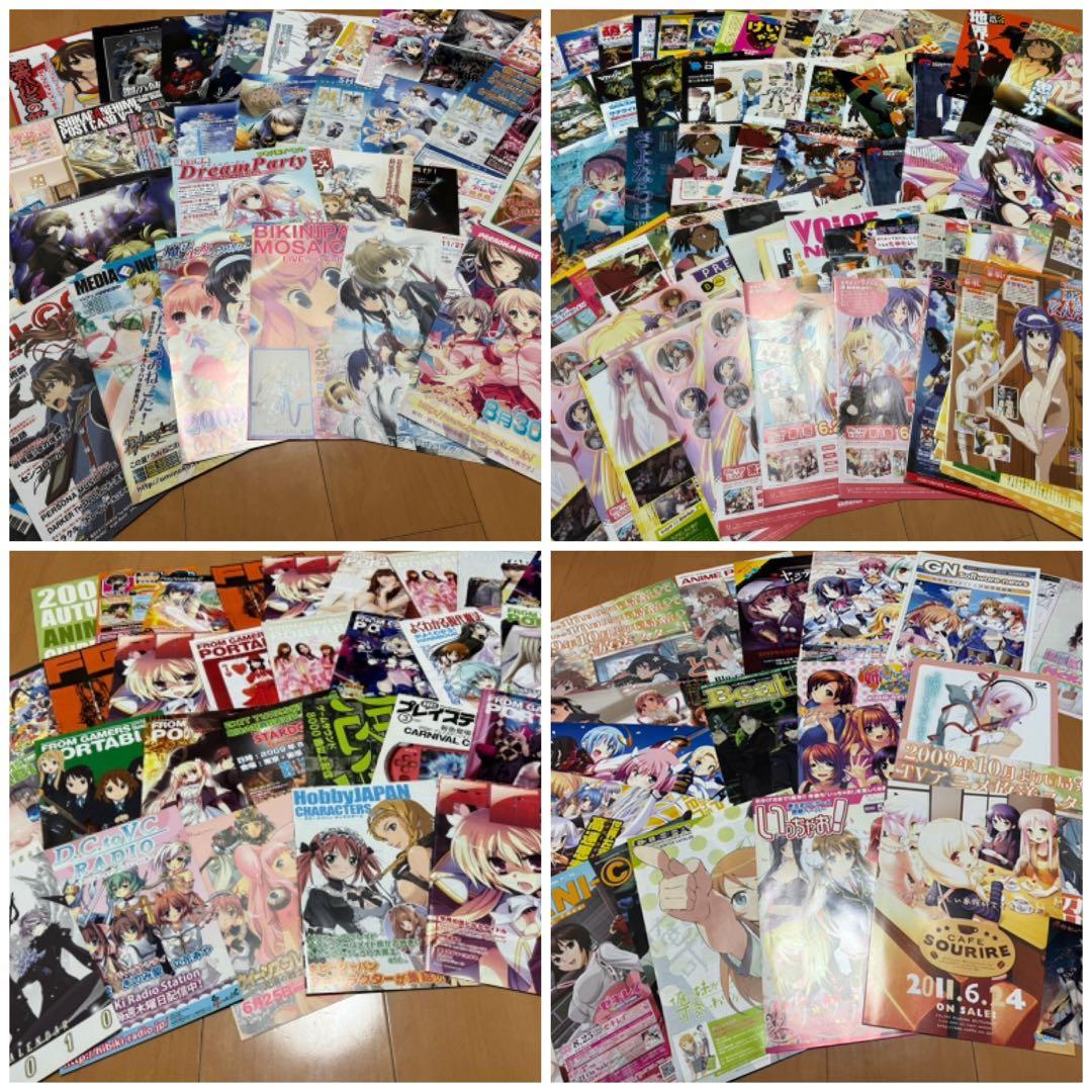 アニメグッズ　大量　まとめ売り　ポスター　下敷き　ピンナップ