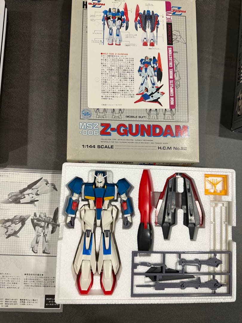 【希少品】ハイコンプリートモデル 6種セット ZZガンダム ハイザック 百式