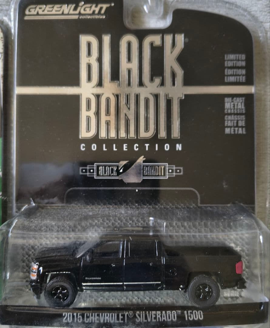 ミニカー4個セット