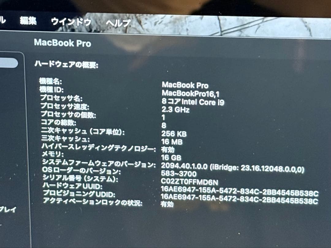MacBook Pro 2019 i9 1TB 16G　16inch
