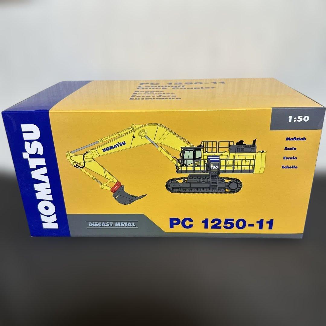 KOMATSU PC 1250-11 1:50 ショベルカー コマツ建機