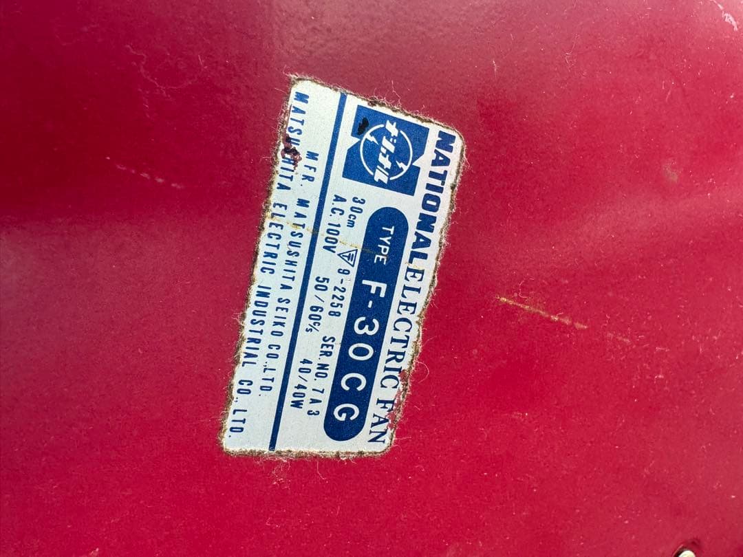 N*a様 National F-30CG