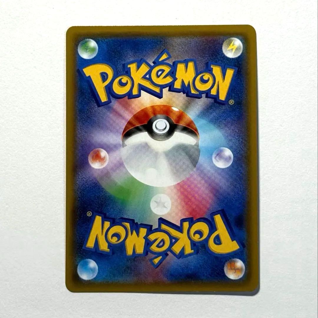 ポケモンカード ファイヤー&サンダー&フリーザーGX SA 自引き品