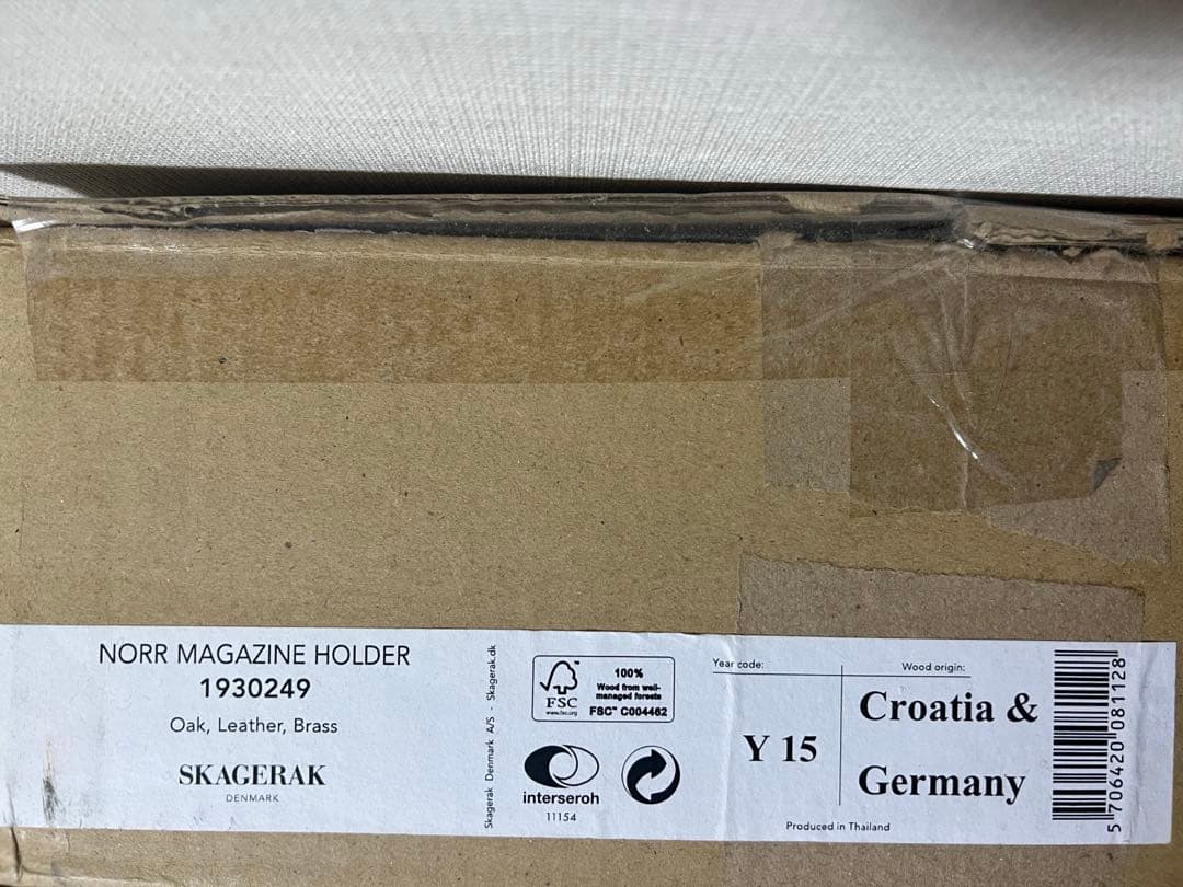 skagerak norr magazine holder スカゲラック