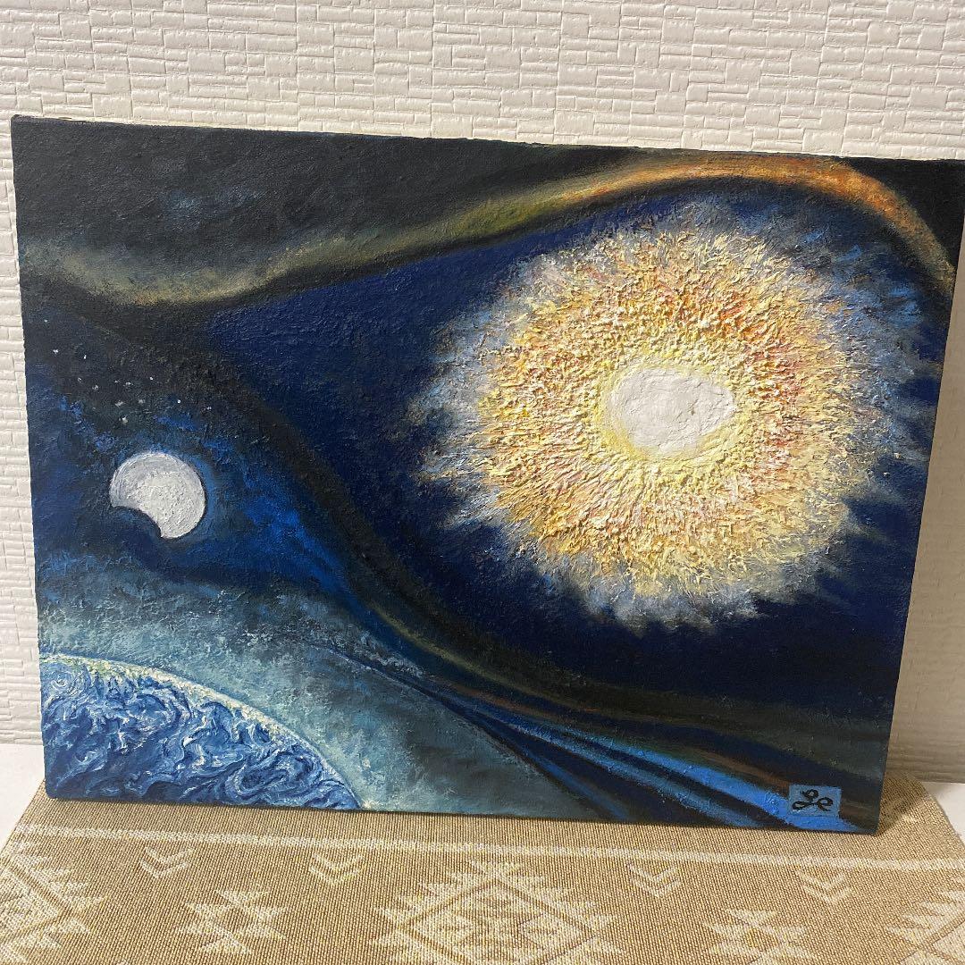 大石喜代男　天界　絵画　インテリア　油絵