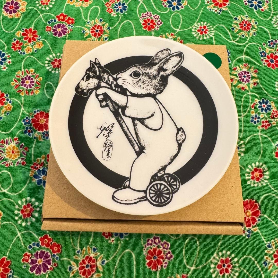 ヒグチユウコ ボリス雑貨店 2026 午年 午皿 豆皿 コンプリートセット