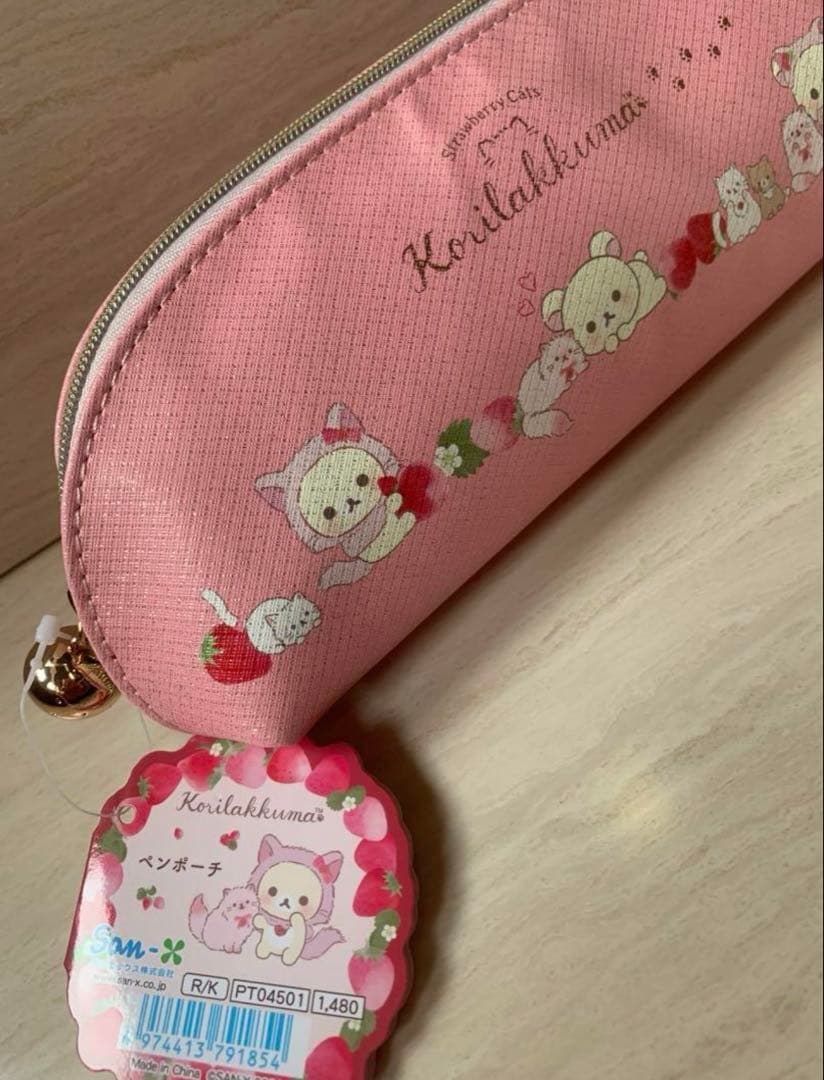 リラックマ　コリラックマ とストロベリーキャット ペンポーチ　サンエックス
