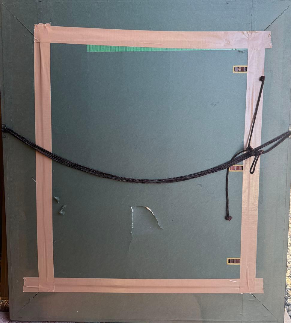 特セール品　【藤】 関主税　日本画家 日本芸術院会員　日展理事長　送料込み