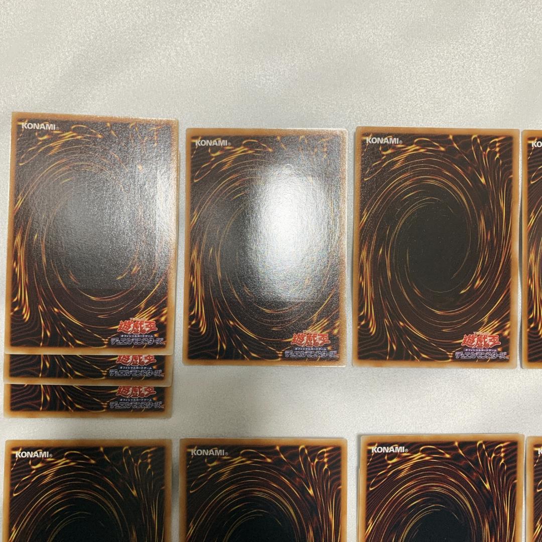 遊戯王 旧レリーフ アルティメットレア 4〜8期 まとめ売り
