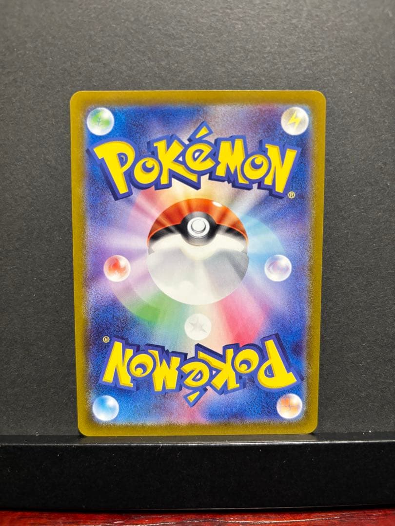 ポケモンカード　ミュウex SAR