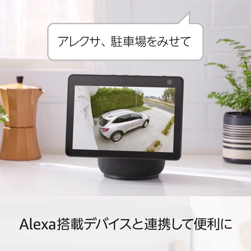 Amazon Ringセキュリティカメラ+ソーラーパネル+予備電池セット
