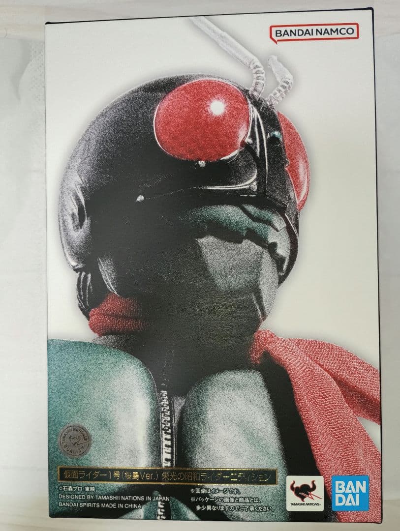 S.H.Figuarts 仮面ライダー1号（桜島Ver.）