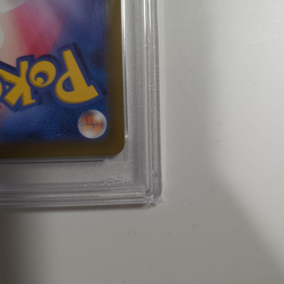 PSA10 カミツレのきらめき SR ポケモンカード