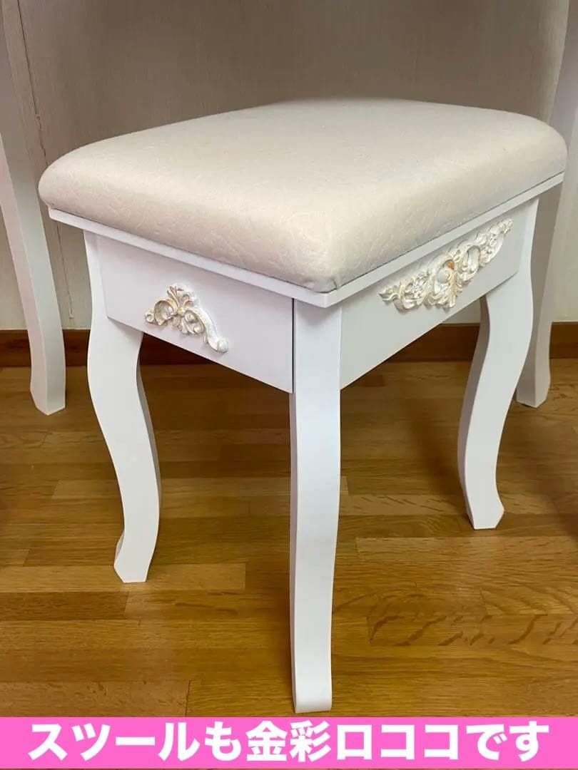 ロココ♦️ホワイトシャビー♦️猫脚ドレッサー＆スツール♦️フレンチ ローズ♦️送料込