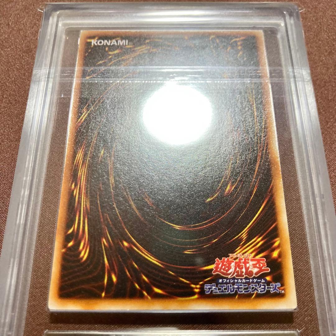 ARS10　サイバー・ボンテージ　遊戯王　初期　プロモ　闇界決闘記　DMⅡ