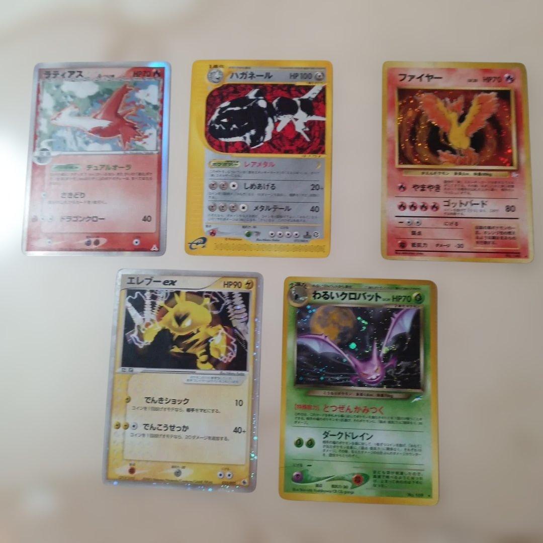 ポケモンカード5セット