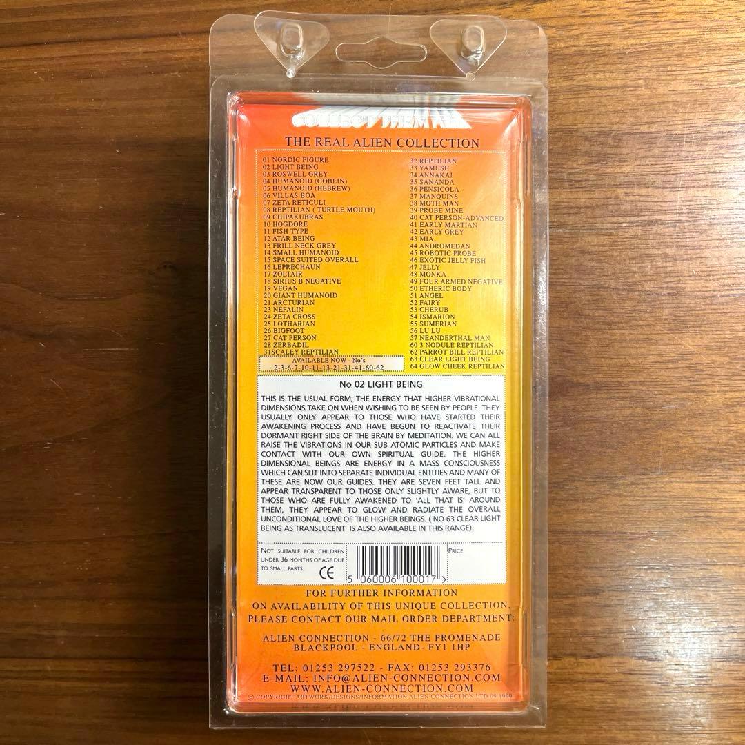 リアルエイリアンコレクション　 NO.02 LIGHT BEING 未使用