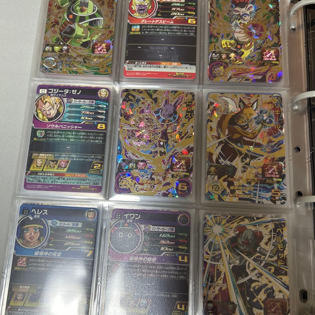 こ*』様 スーパードラゴンボールヒーローズカードセット
