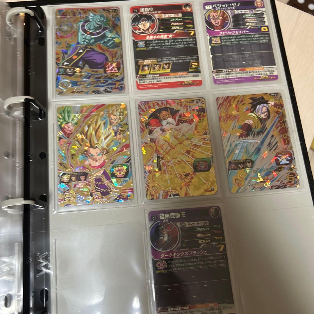 こ*』様 スーパードラゴンボールヒーローズカードセット