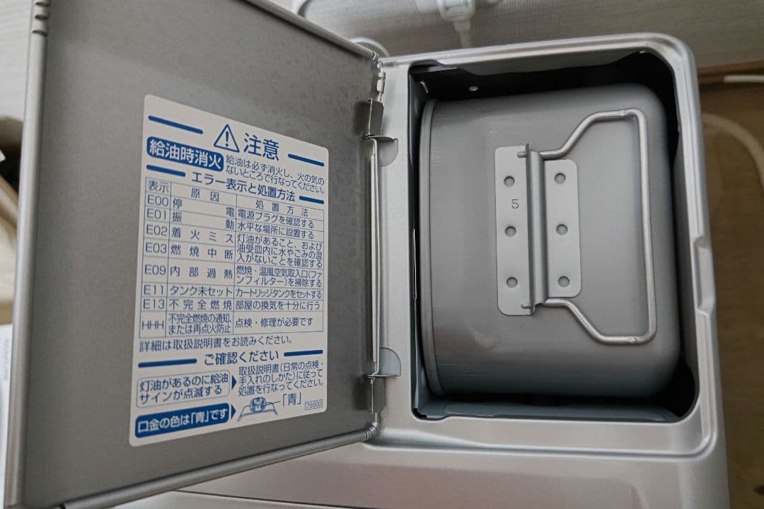 Dainichi 2022年製 ブルーヒーター FW-32S3