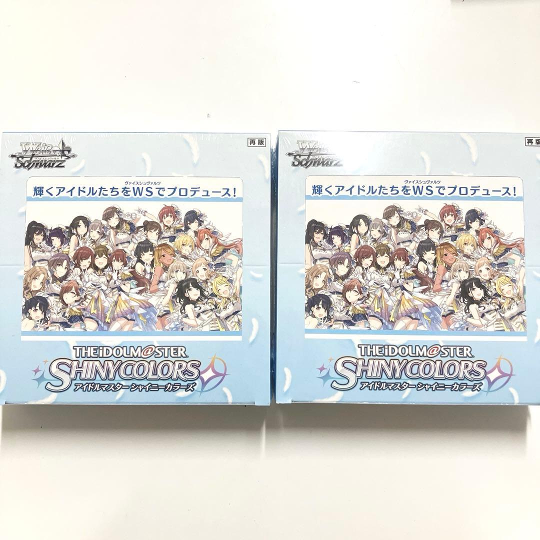 ヴァイスシュヴァルツ アイドルマスター シャイニーカラーズ 2BOX
